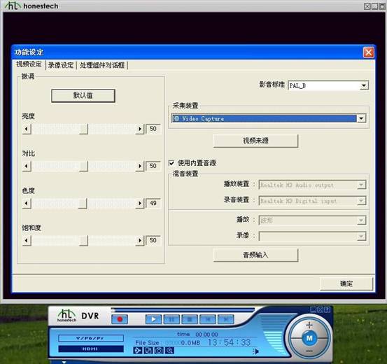 ������ɼ���Ӧ��Ч��ͼ1