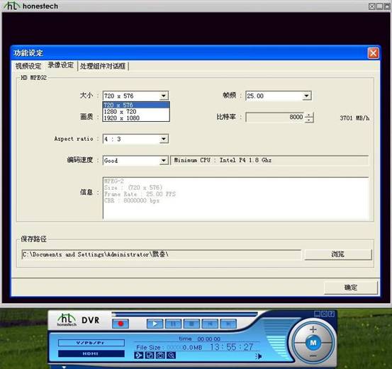 ��������ɼ���Ӧ��Ч��ͼ3