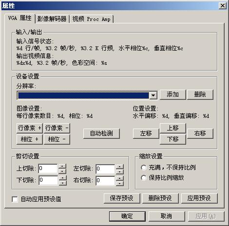 TC2102A����ƵVGA�źŲɼ�����������