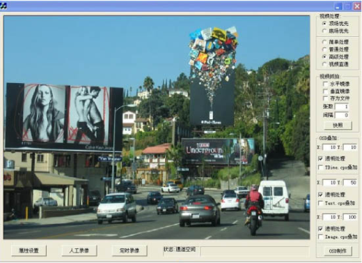 ��USB��Ƶ�ɼ���Ӧ�ý��洰��"