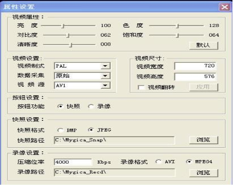 T301 רҵUSB��Ƶ�ɼ�����������